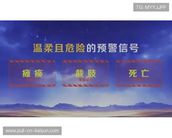 专家提醒：数据异常应被视为健康预警信号而非单纯发挥失常